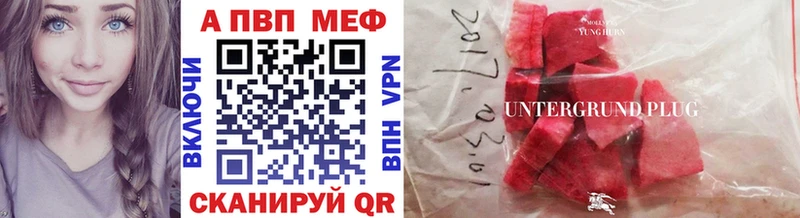 А ПВП Нальчик