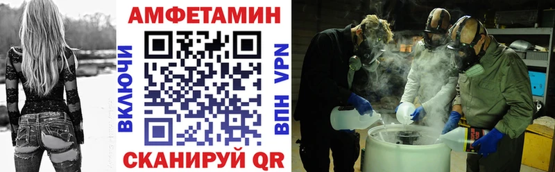 Amphetamine Розовый Нальчик