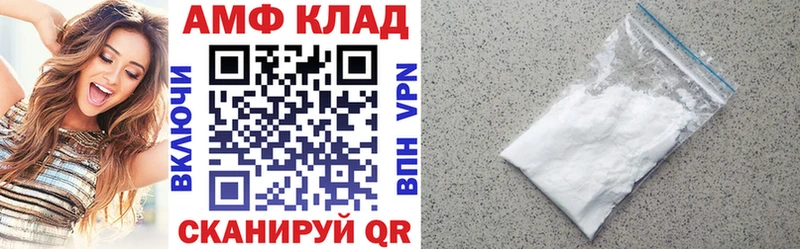 купить наркотик  Нальчик  АМФЕТАМИН Розовый 