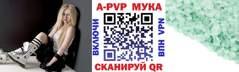 купить  сайты  Нальчик  kraken как войти  A-PVP Crystall 