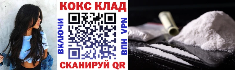 Cocaine 98% Нальчик