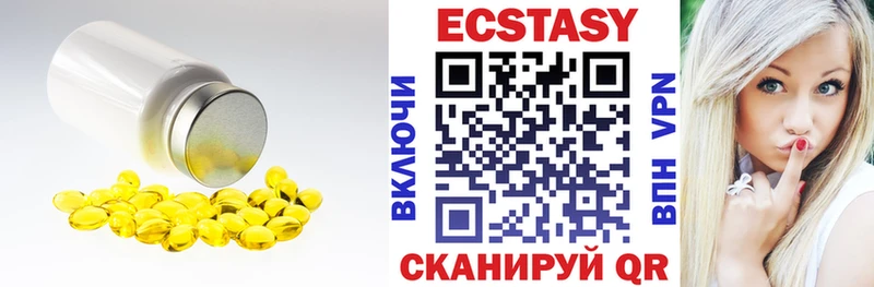 ЭКСТАЗИ mix  Нальчик 