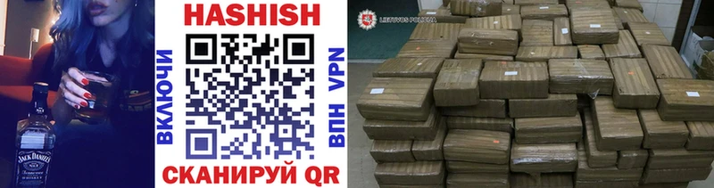 купить закладку  Нальчик  Гашиш гашик 