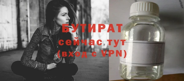 MDMA Premium VHQ Дмитровск