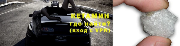 MDMA Premium VHQ Дмитровск