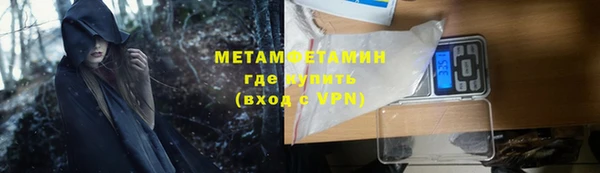 MDMA Premium VHQ Дмитровск