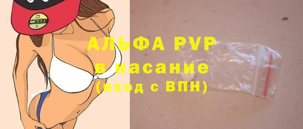 apvp Дмитров