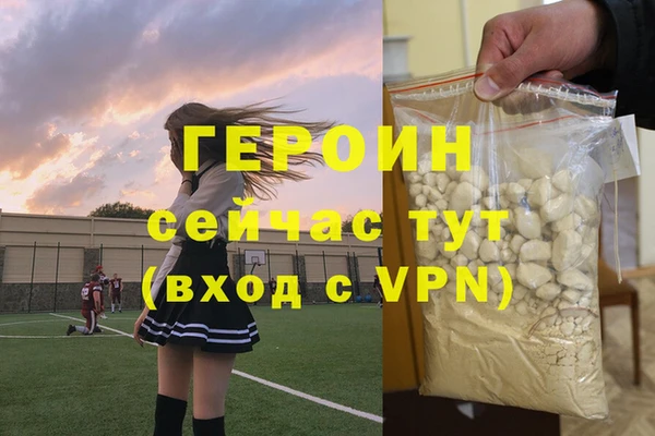 MDMA Premium VHQ Дмитровск