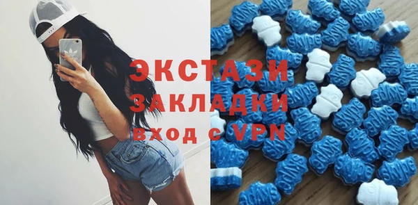 MDMA Premium VHQ Дмитровск