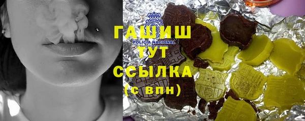 героин Горнозаводск