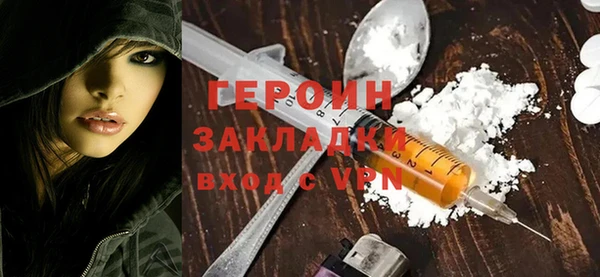 дурь Горно-Алтайск