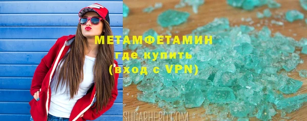 MDMA Premium VHQ Дмитровск