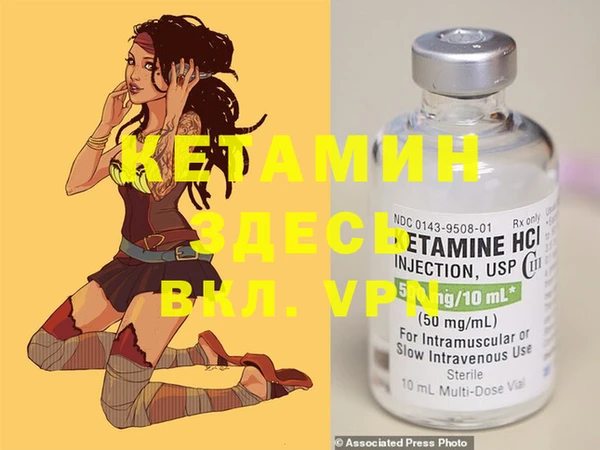 MDMA Premium VHQ Дмитровск
