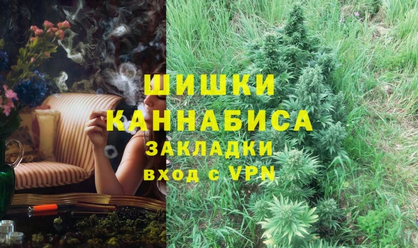 MDMA Premium VHQ Дмитровск