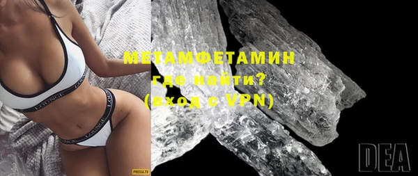 MDMA Premium VHQ Дмитровск