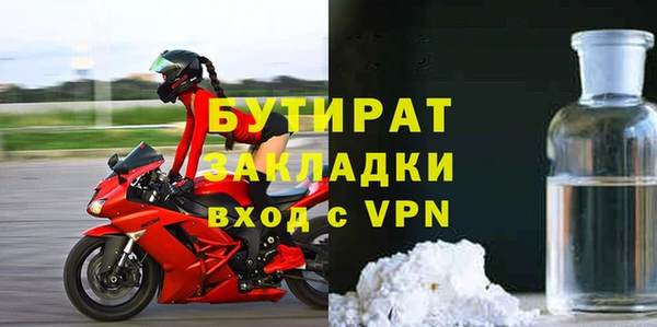 стаф Дмитриев