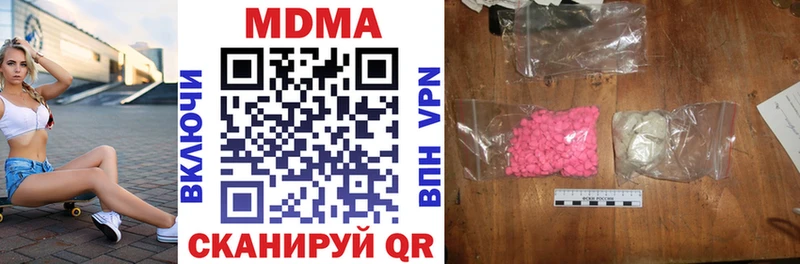 MDMA Molly  MEGA сайт  Нальчик  цена наркотик 