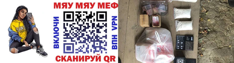 МЯУ-МЯУ 4 MMC  MEGA ONION  Нальчик 