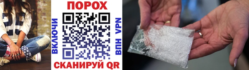 купить наркотики цена Нальчик Первитин мет