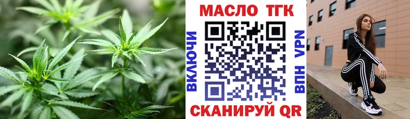 купить   Нальчик  ТГК вейп 
